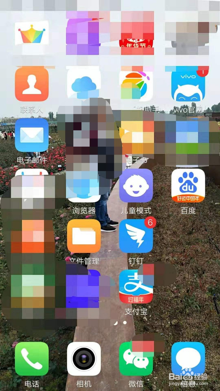 QQ邮箱如何设置仅提醒某些联系人的来信
