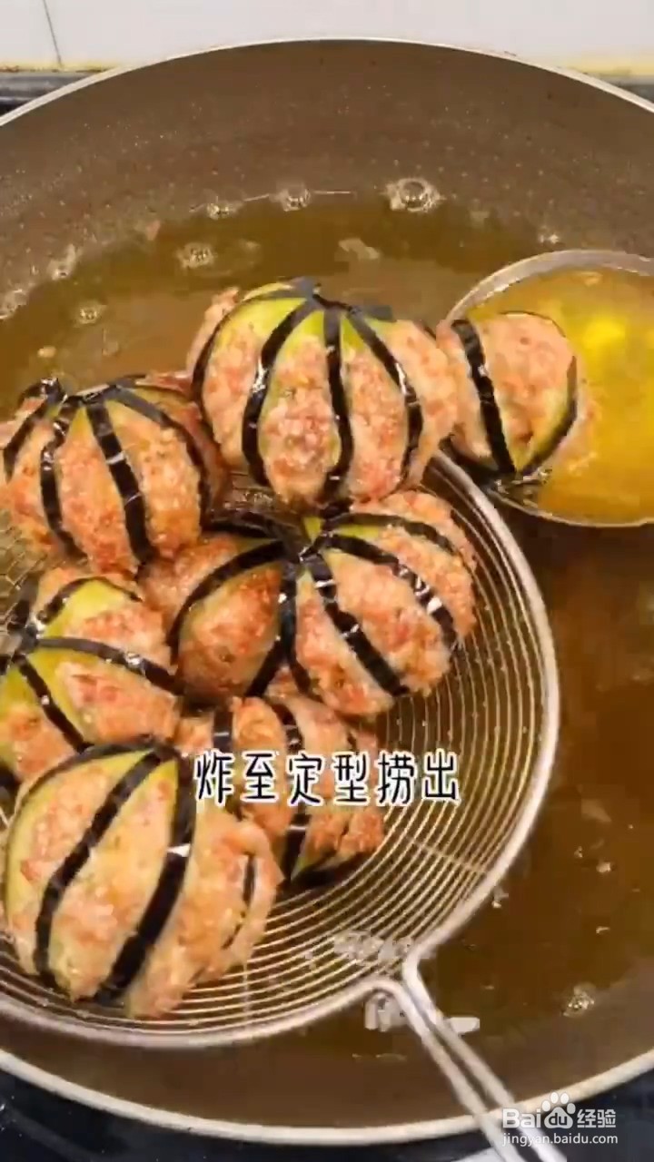 如何制作超级好吃的茄子包肉