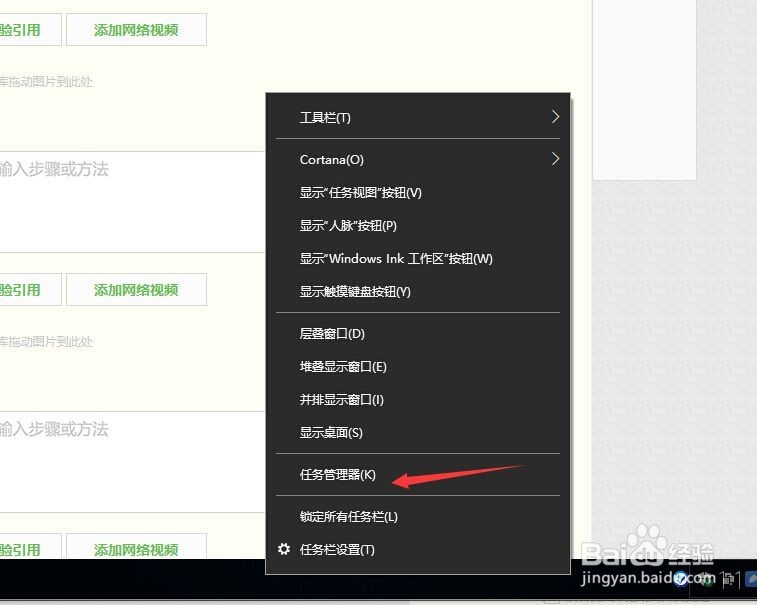 Win10 CPU占用率高怎么办 CPU占用率高解决方法