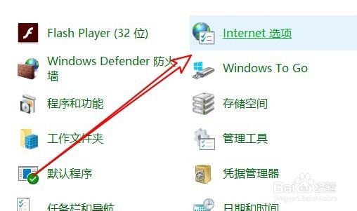 无法验证发行者已Windows阻止此软件该怎么办