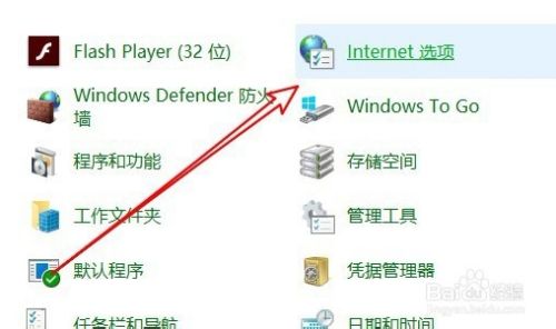 无法验证发行者已Windows阻止此软件该怎么办？
