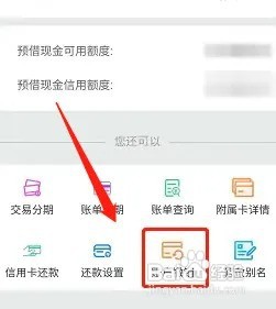 信用卡不想用了怎么办理退卡