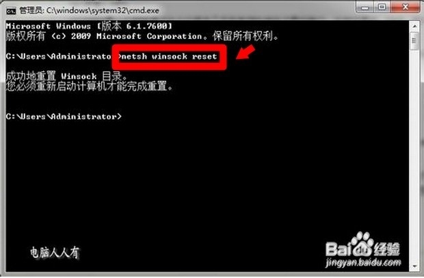 系统服务：[22]EAPS