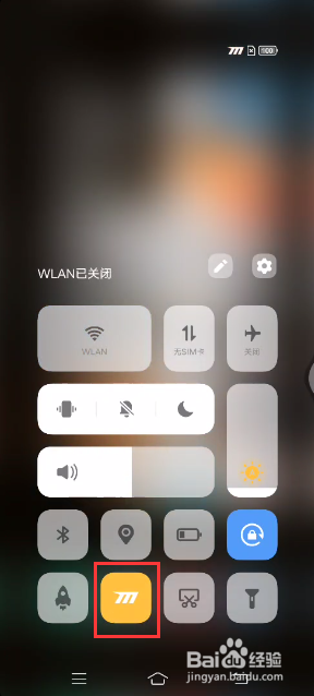 iQOO Neo5如何设置Monster模式