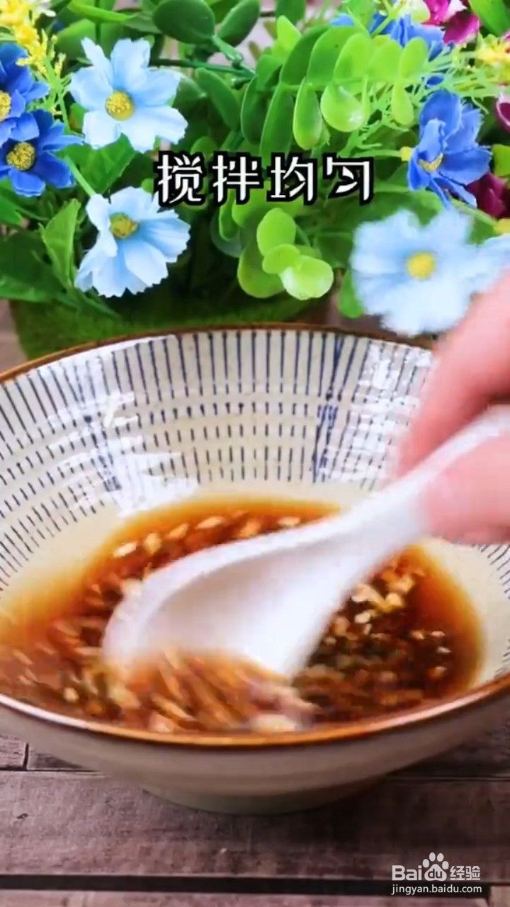 如何制作好吃的家常茄子