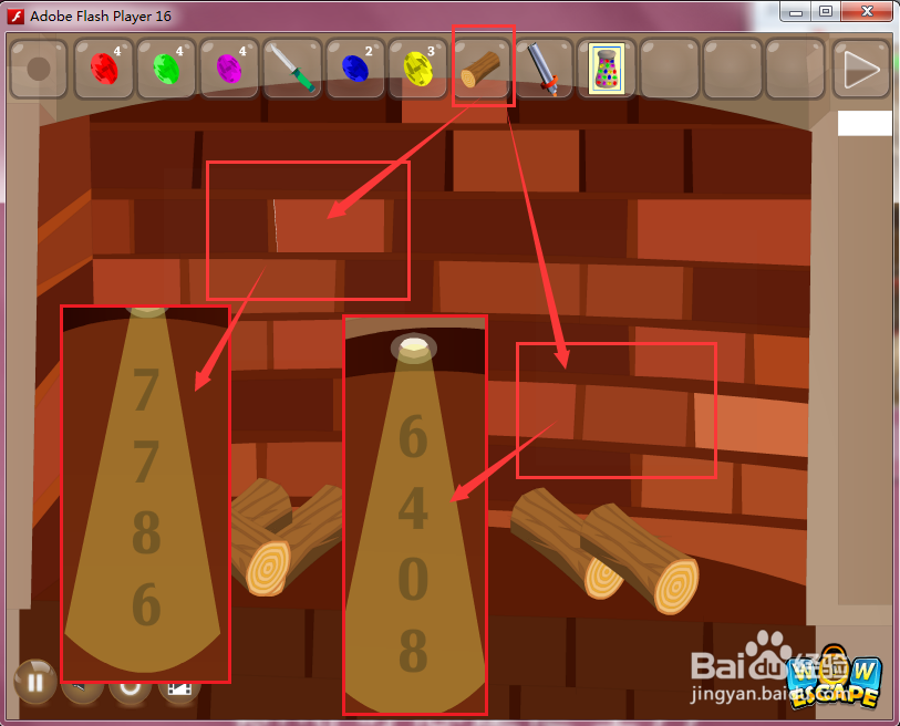 Flash游戏攻略：[48]逃出名人房间