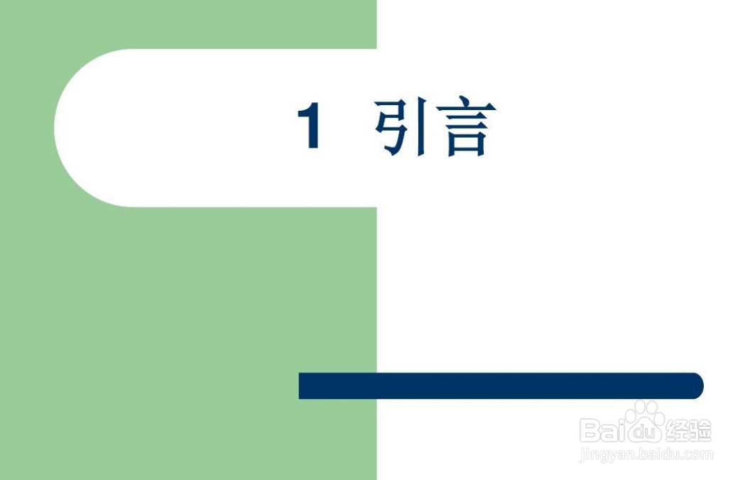 历史论述题怎么答模板