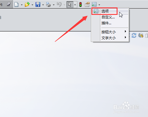 solidworks工程图尺寸乱跑怎么办?