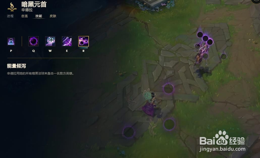 2020英雄联盟lol英雄暗黑元首