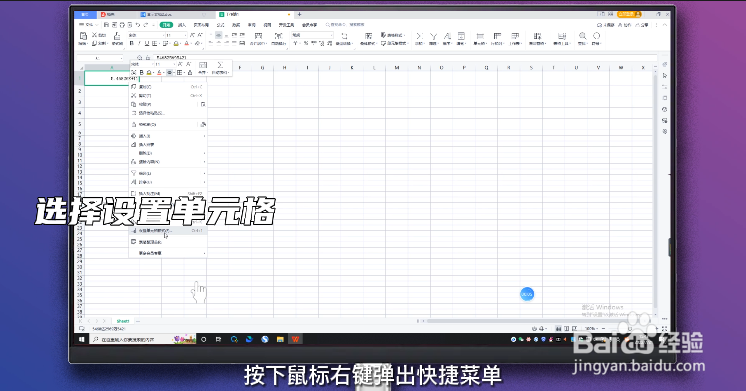 excel数字变成了小数点+e+17怎么办