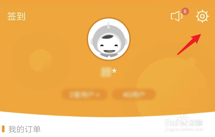 电信手机app,怎么升级到最新版本