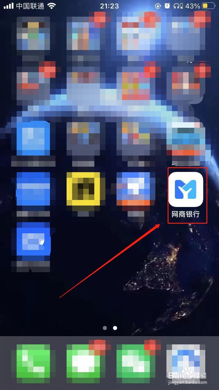 网商银行转账可以撤销吗？