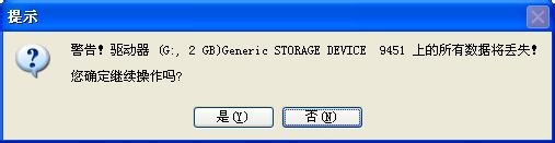 windows xp系统下载u盘版（U盘安装系统方法）