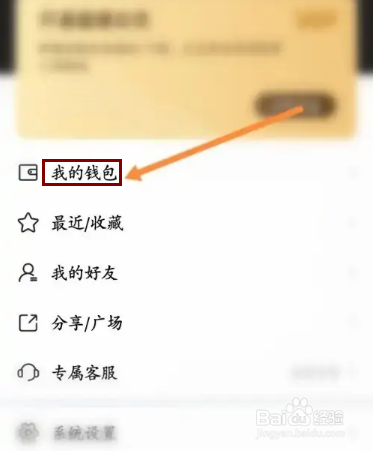 曲奇云盘APP在哪里充值曲奇饼