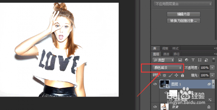 怎样用制作出铅笔素描画效果