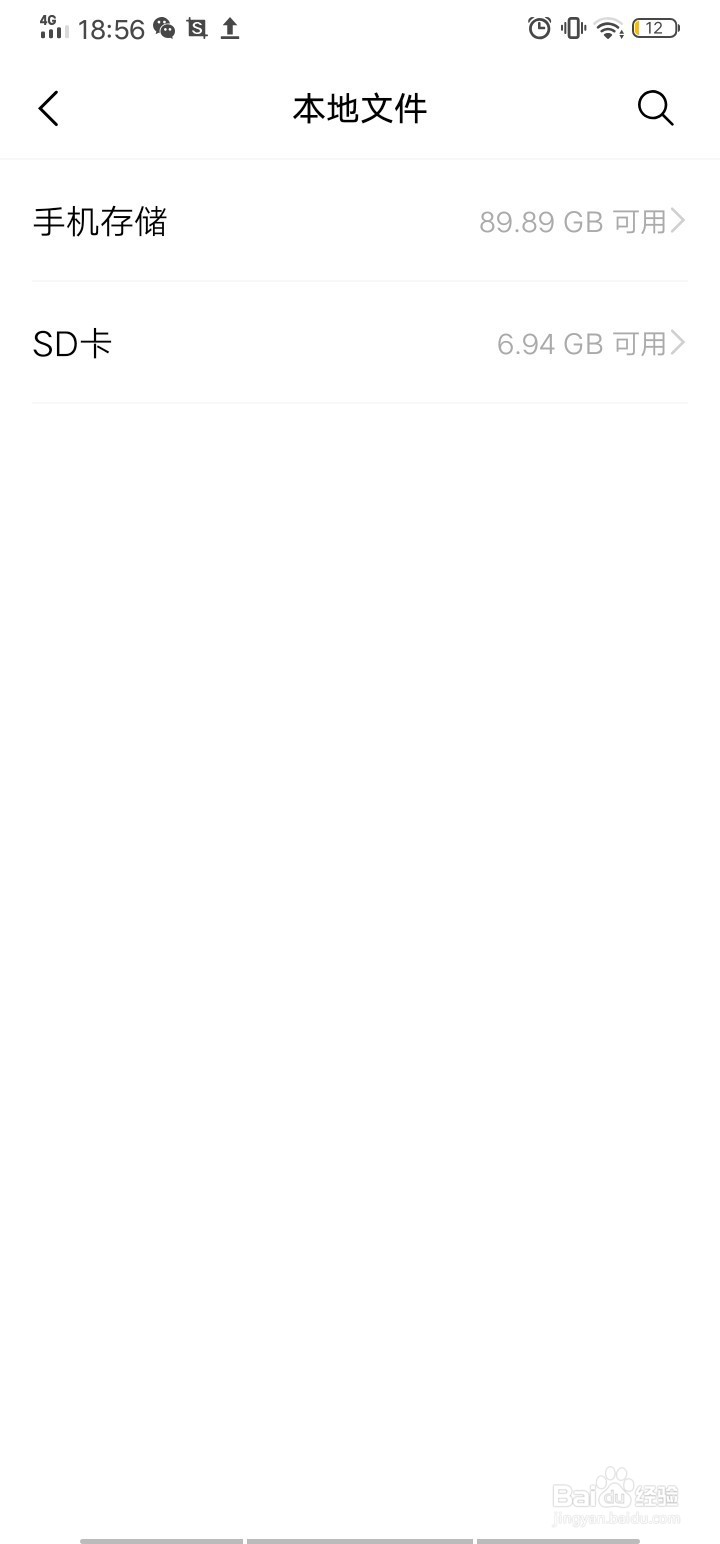 我的世界世界版怎么导入世界