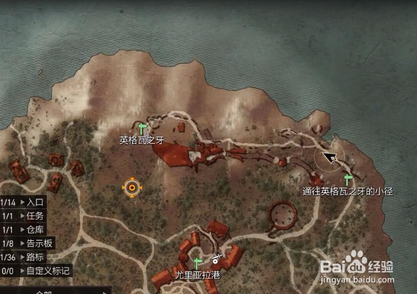 巫师3 支线 战士之路 任务攻略