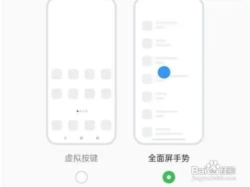opporeno7手机的全面屏手势怎样设置