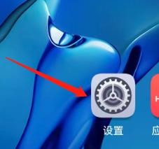 怎么关闭手机的健康使用手机功能？