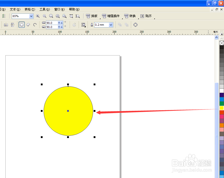 用coreldraw怎么制作饼形图表