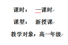 教学设计的编写