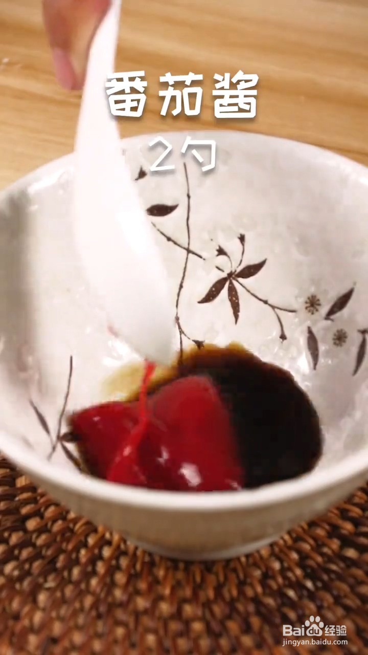 如何制作好吃的糖醋草鱼