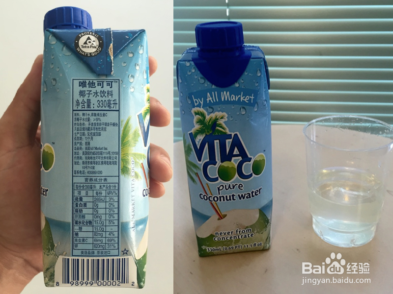 这些都是椰子水吗？椰子类饮料对比评测
