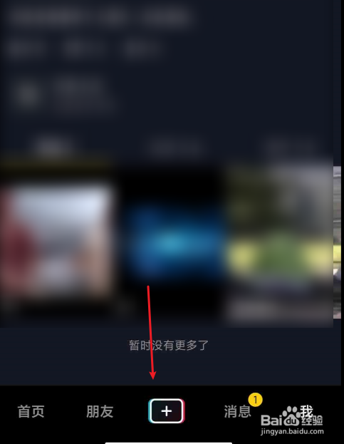 抖音录视频没有自己的声音