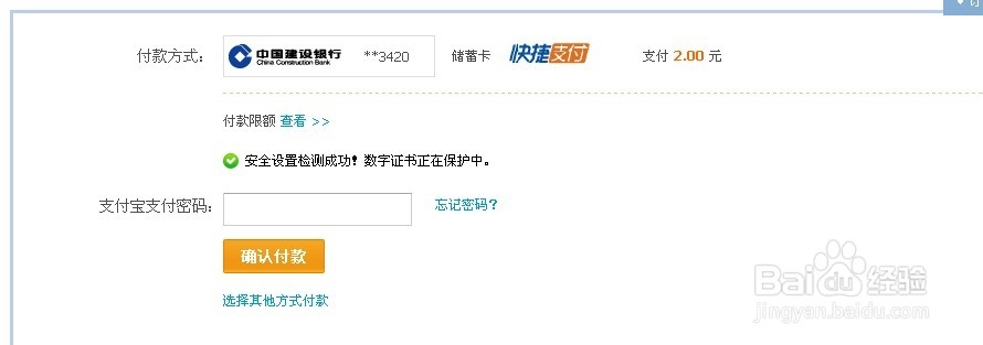 百度理财与淘宝余额宝收益那个好及风险大小