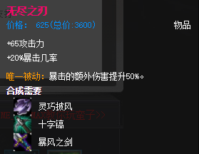 英雄联盟-蛮族之王蛮子的出装与玩法