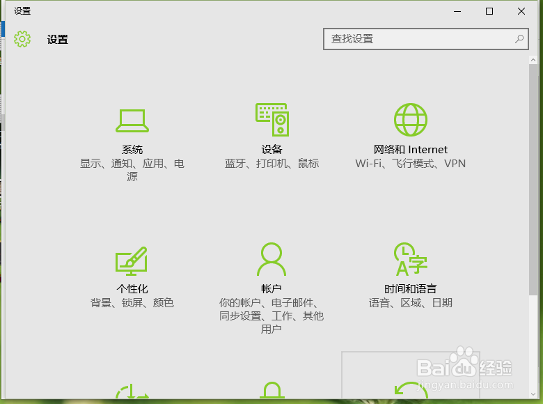Windows10系统开始菜单弹出很慢怎么办