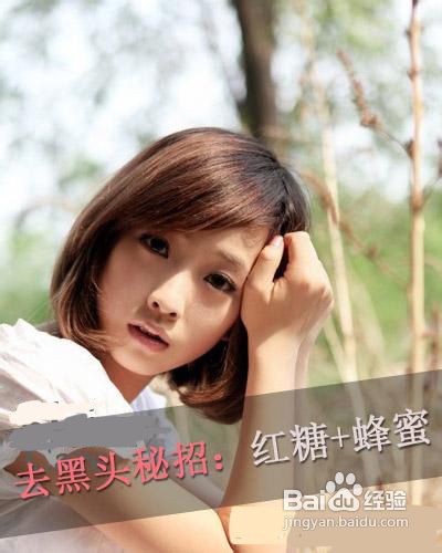 鼻子上的黑头怎么去掉？DIY黑头面膜,拯救草莓鼻