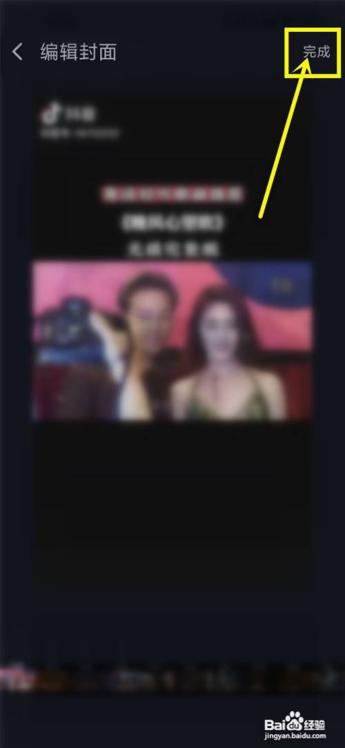 酷狗大字版怎么发布视频?