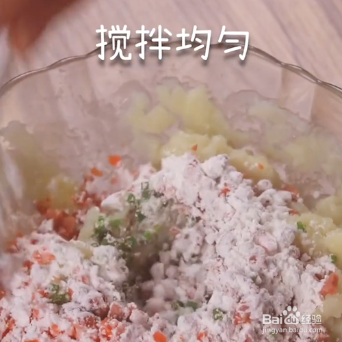 土豆也减脂—土豆饼做法