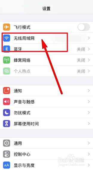 同样的wifi别人的手机可以上网而我的不能