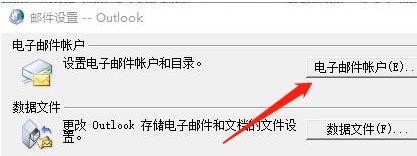 设置好Internet电子邮件后怎么测试