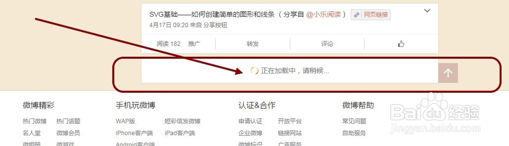 小乐图客攻略：[27]整个网页截图时崩溃怎么办