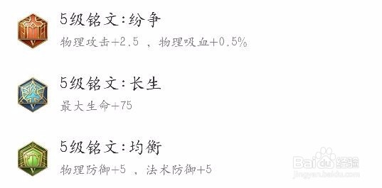 王者荣耀:庄周 教学攻略