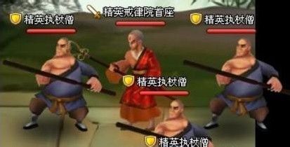 175ha神仙道副本月牙城打怪游戏攻略