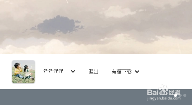 加入UTOUU赚钱计划