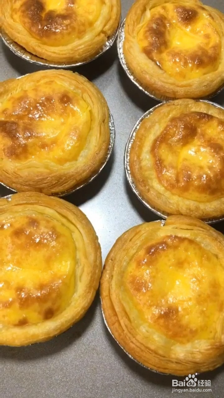 如何制作蛋挞