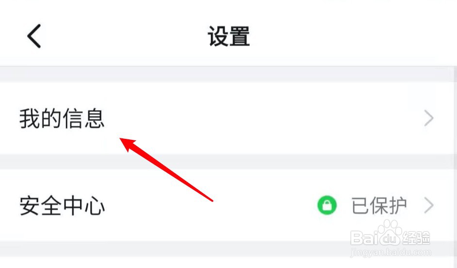 钉钉怎么切换主企业