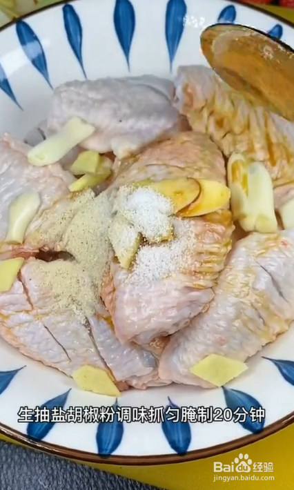 如何在家制作香酥炸鸡翅