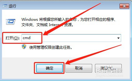 电脑如何查看程序进程ID