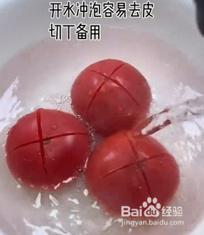 如何做番茄金针菇烩肥牛？