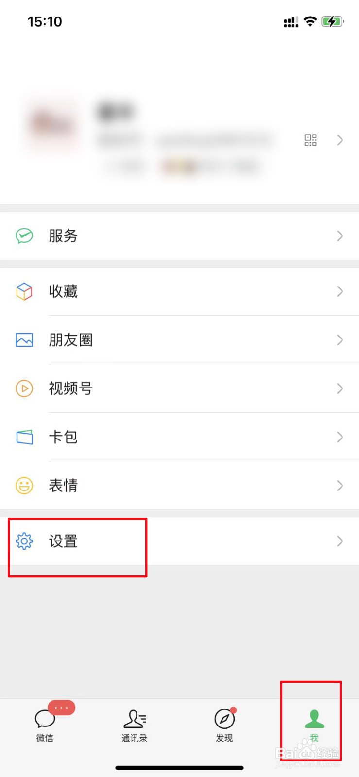 苹果手机小程序打不开是什么原因