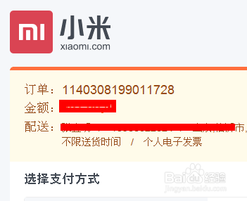 小米活塞耳机怎么预约\购买