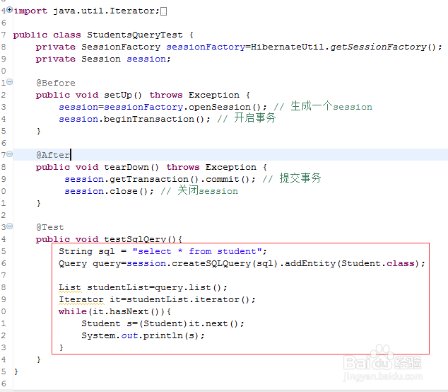 hibernate的本地SQL查询和HQL查询