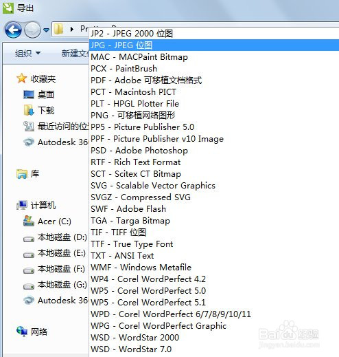 coreldraw怎么导不jpg格式图片