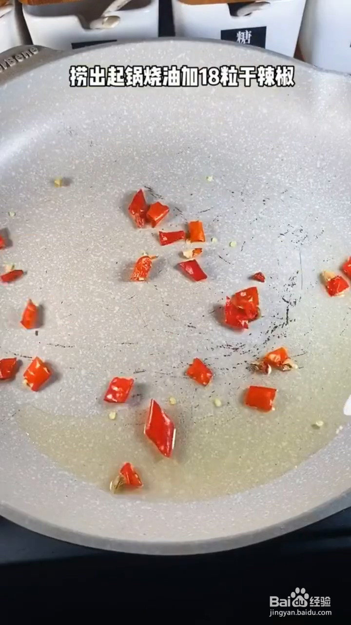怎么做千张炒韭菜